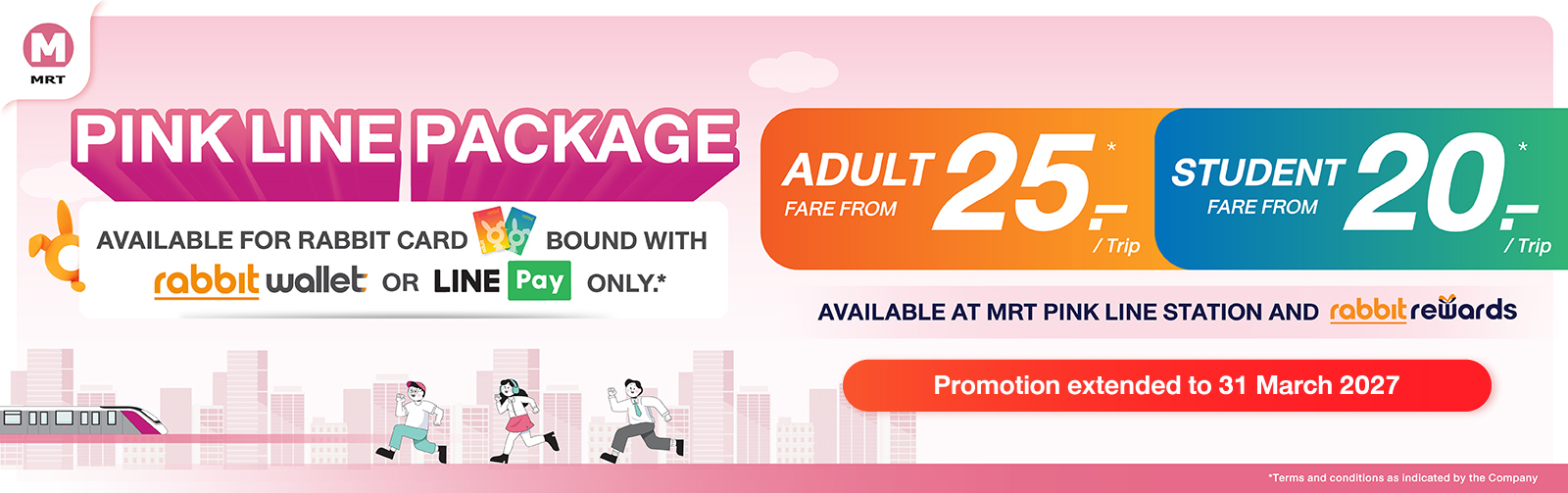 New! Pink Line Package